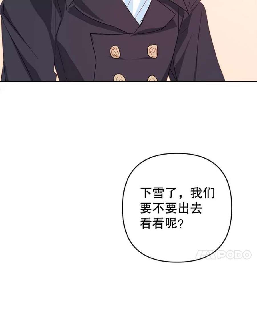 养了个偏执男配32.录取