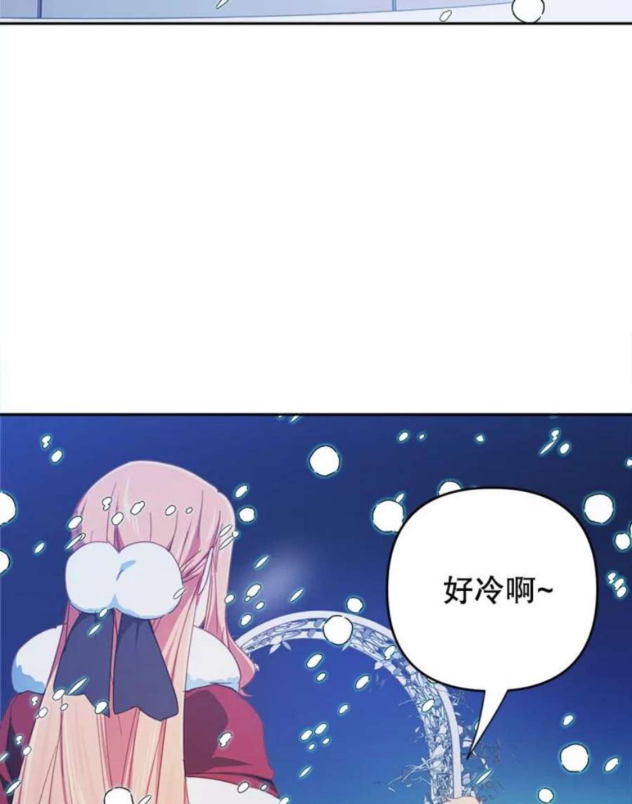 养了个偏执男配32.录取