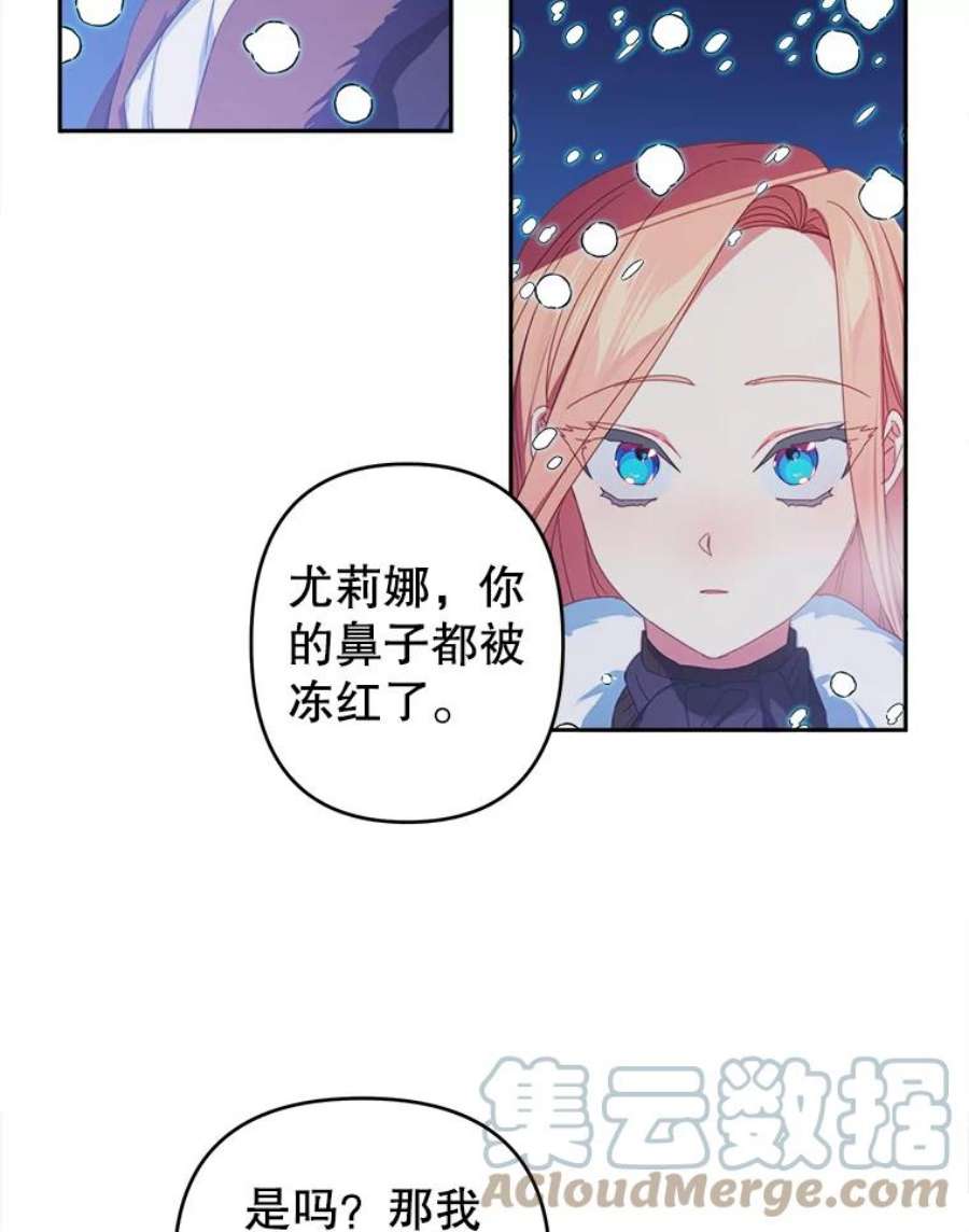 养了个偏执男配32.录取