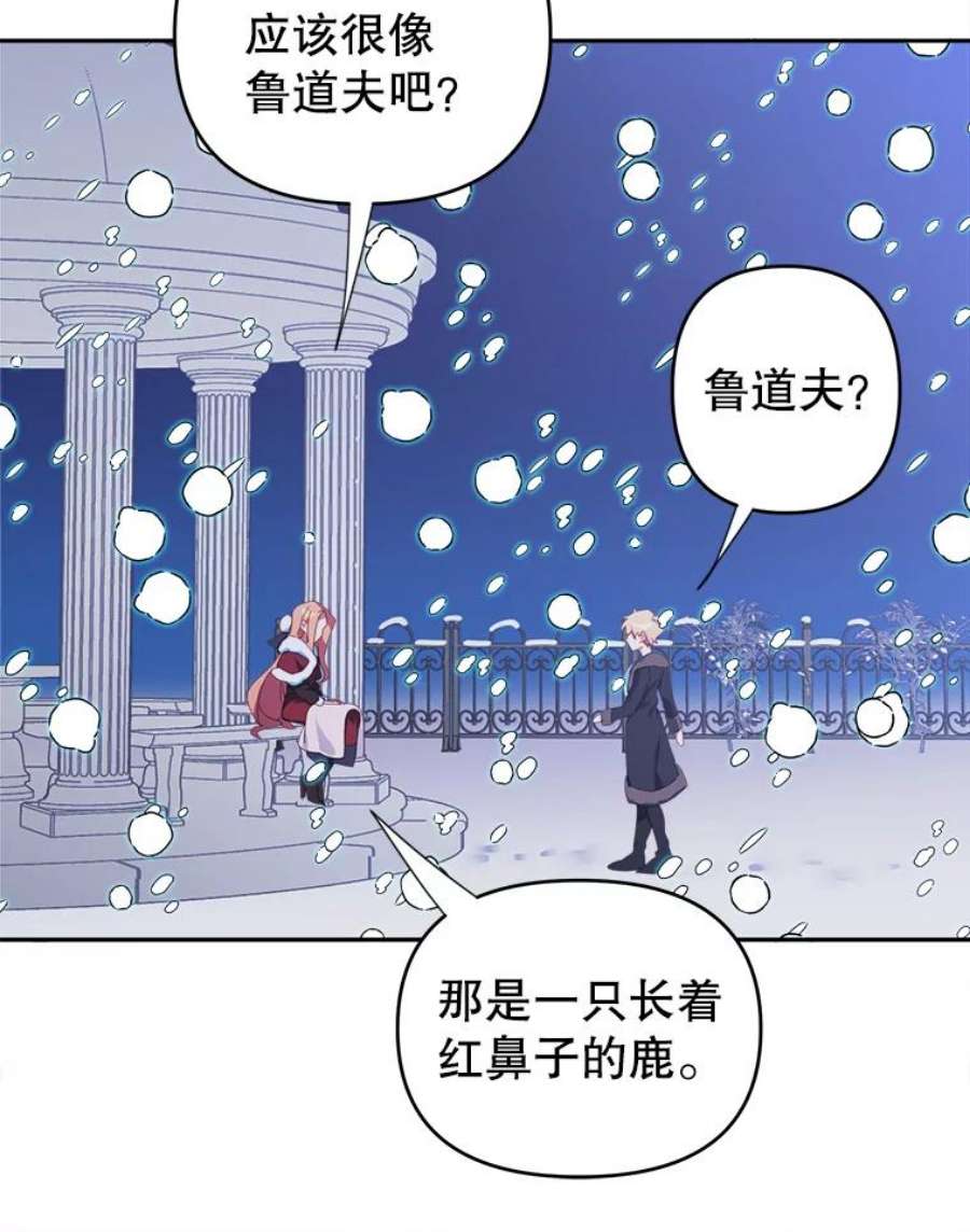 养了个偏执男配32.录取