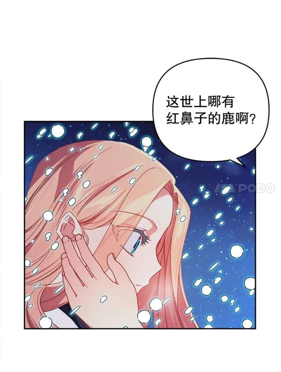 养了个偏执男配32.录取