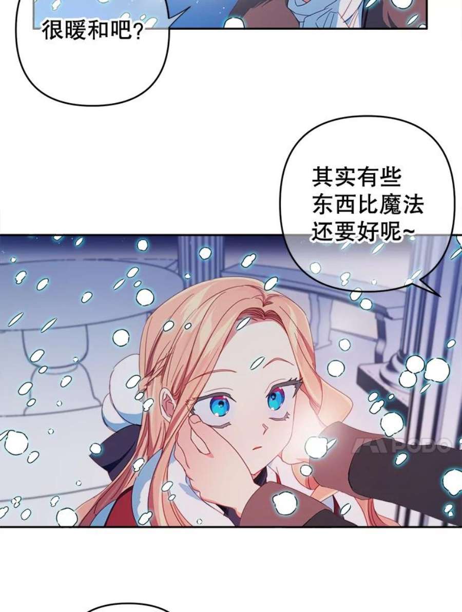 养了个偏执男配32.录取