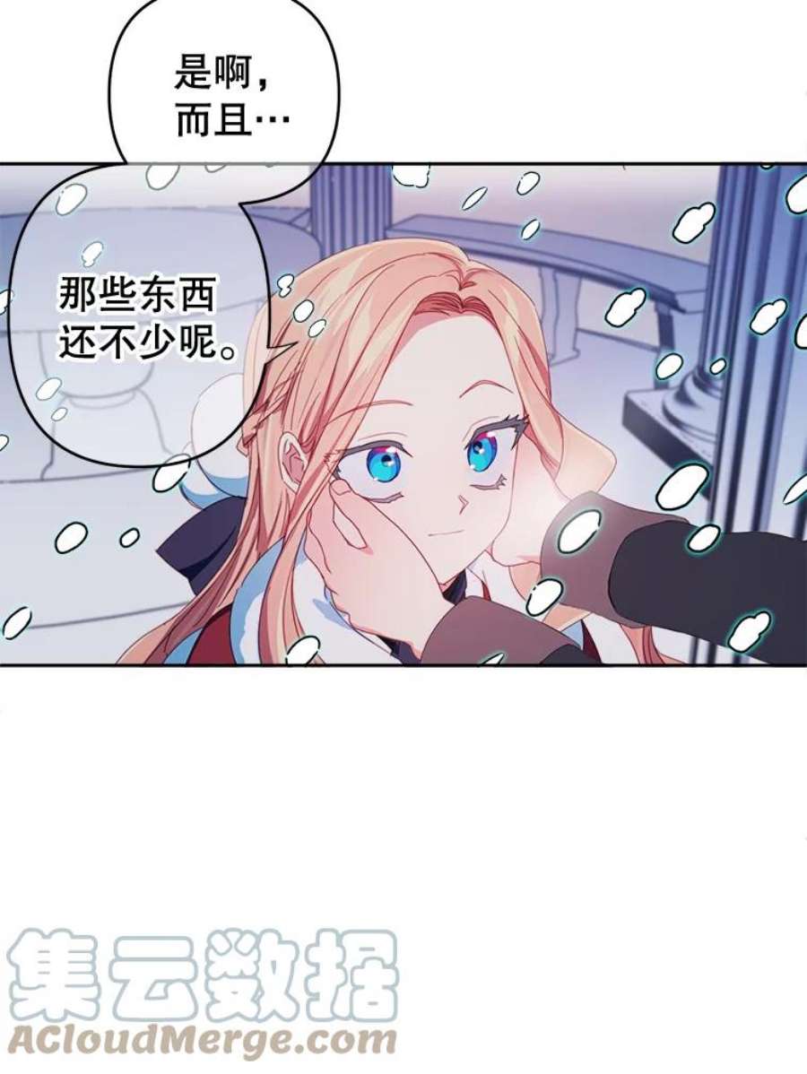 养了个偏执男配32.录取