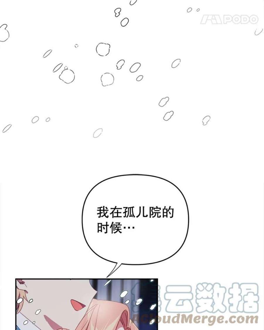 养了个偏执男配32.录取