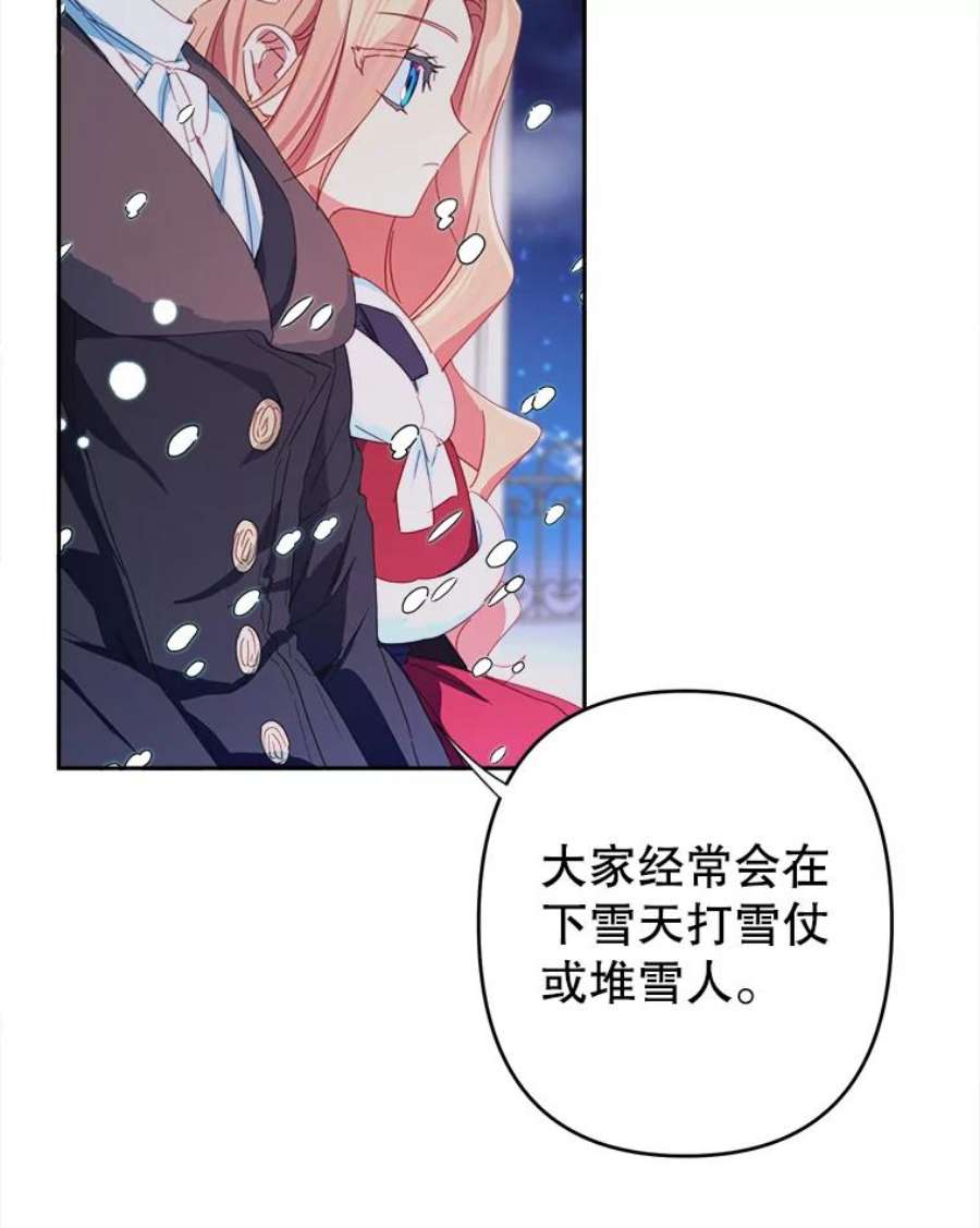 养了个偏执男配32.录取