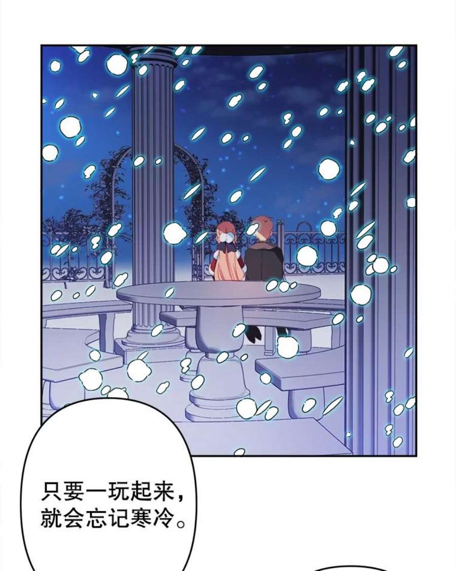 养了个偏执男配32.录取