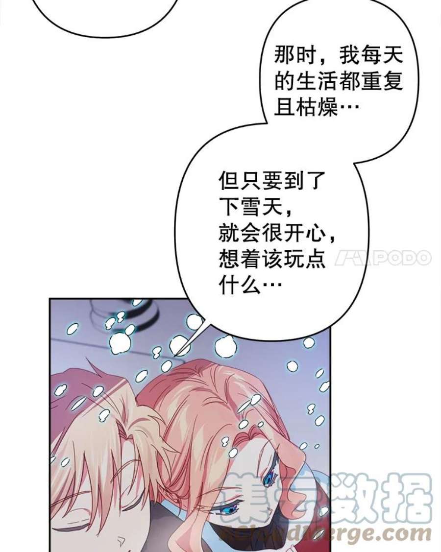 养了个偏执男配32.录取