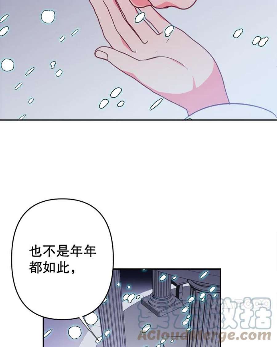 养了个偏执男配32.录取