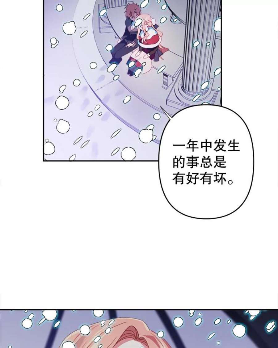 养了个偏执男配32.录取