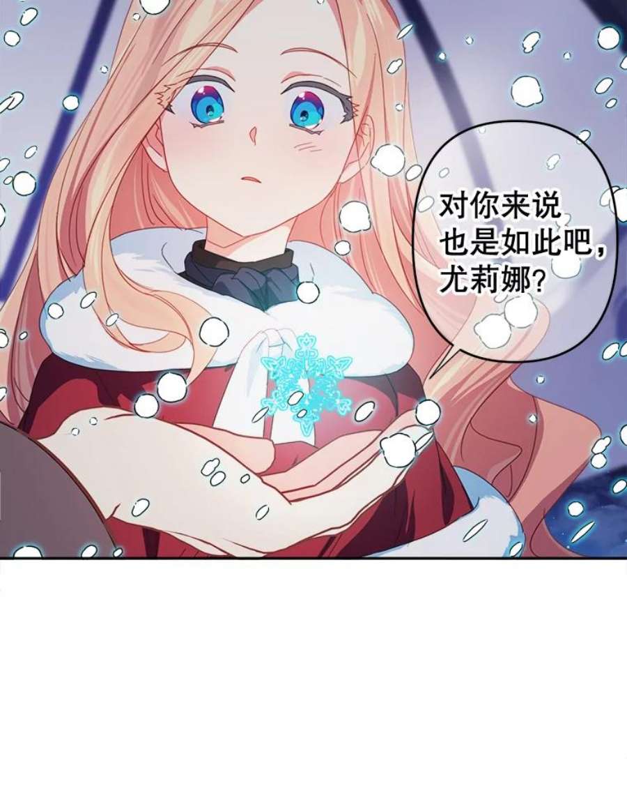 养了个偏执男配32.录取