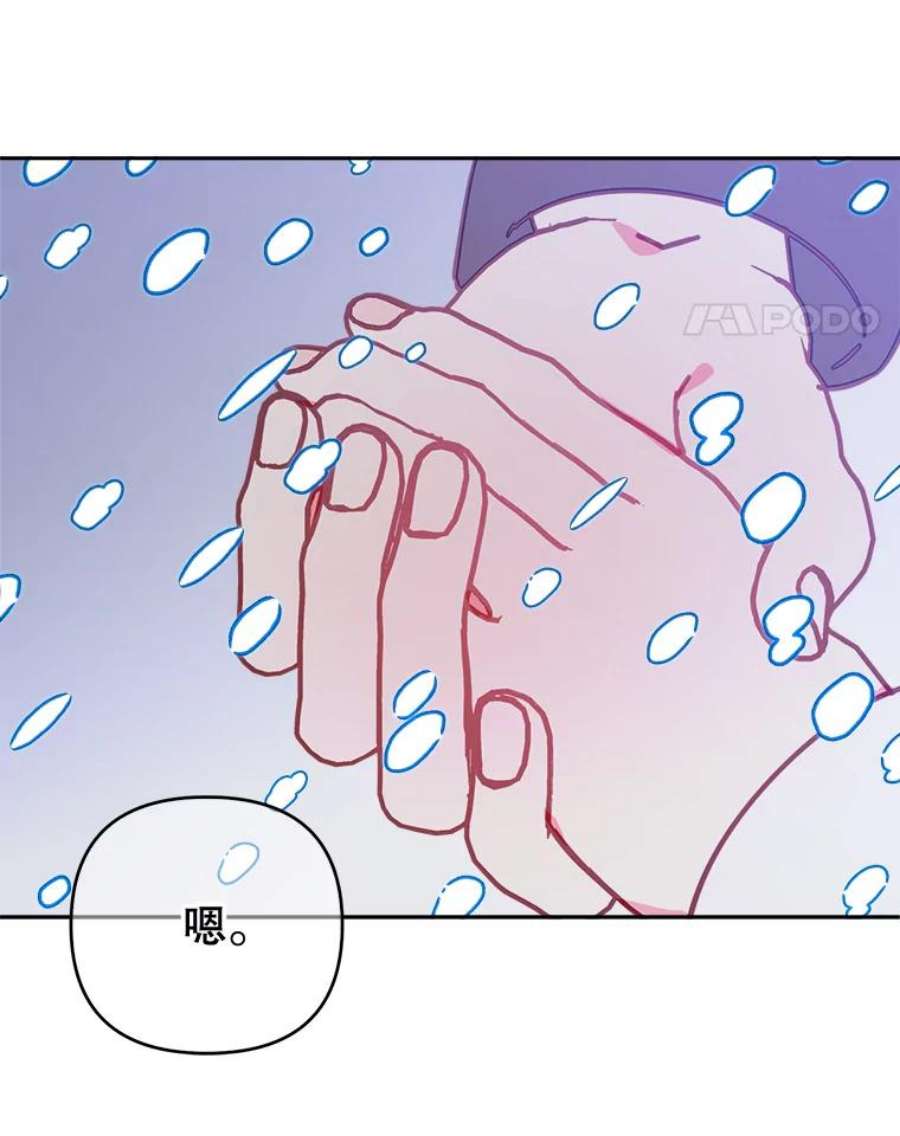 养了个偏执男配32.录取