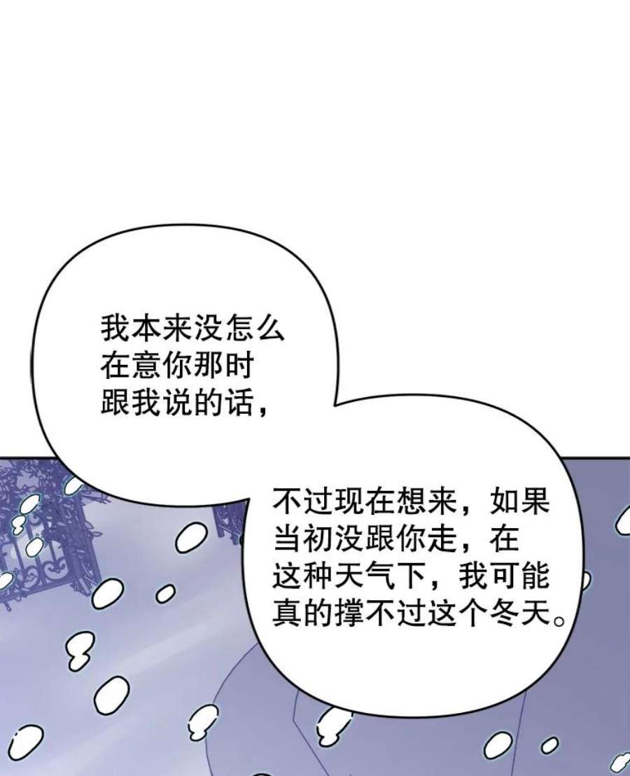 养了个偏执男配32.录取