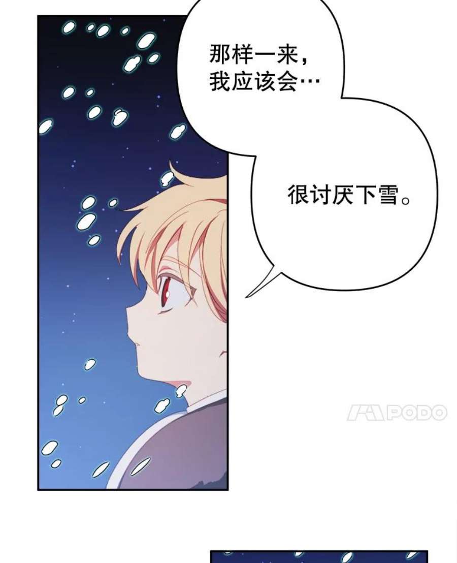 养了个偏执男配32.录取