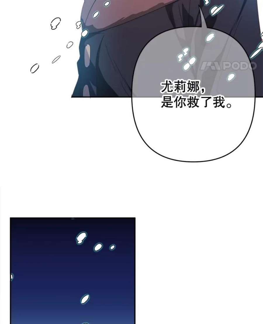 养了个偏执男配32.录取