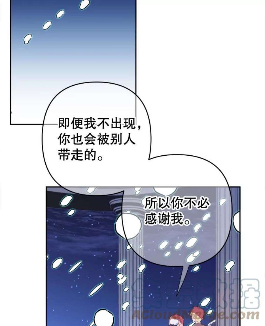 养了个偏执男配32.录取