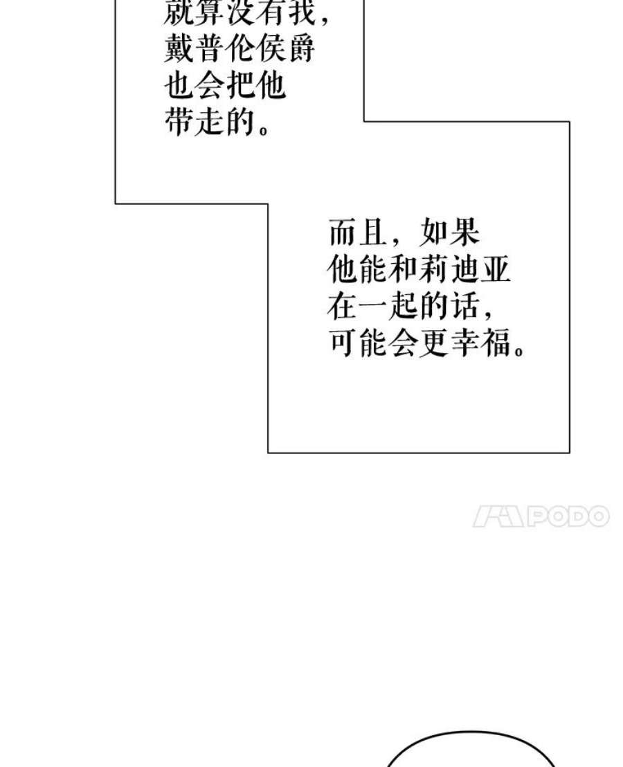 养了个偏执男配32.录取
