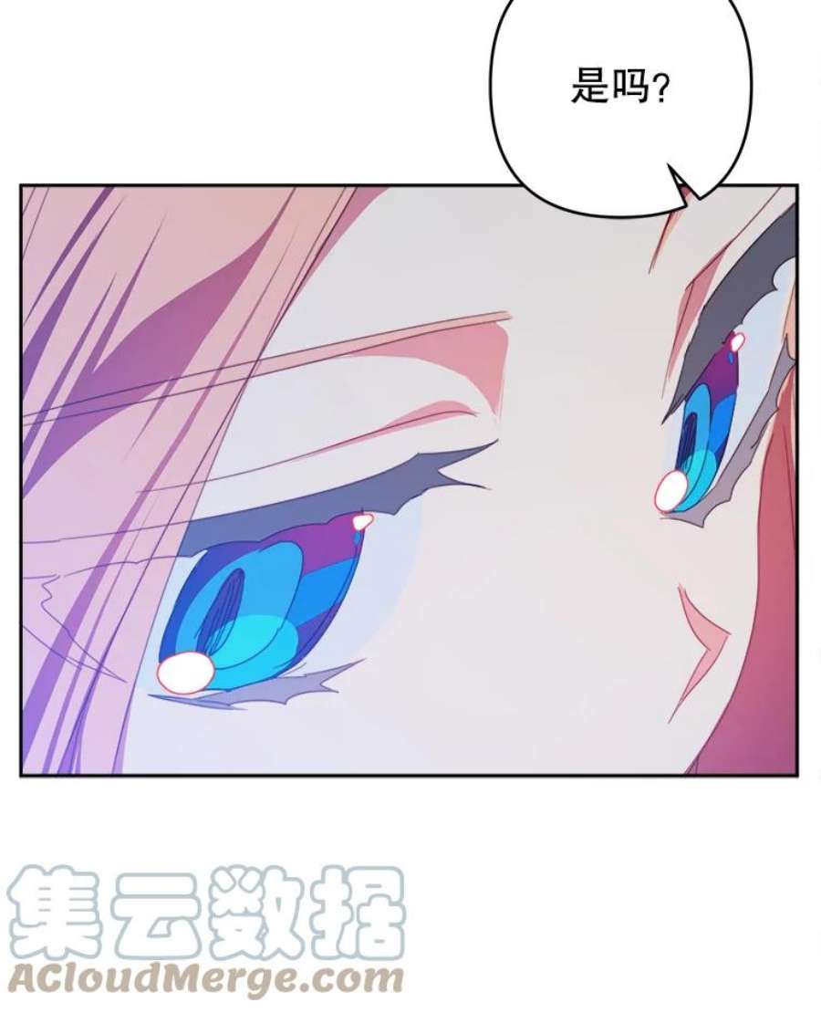 养了个偏执男配32.录取