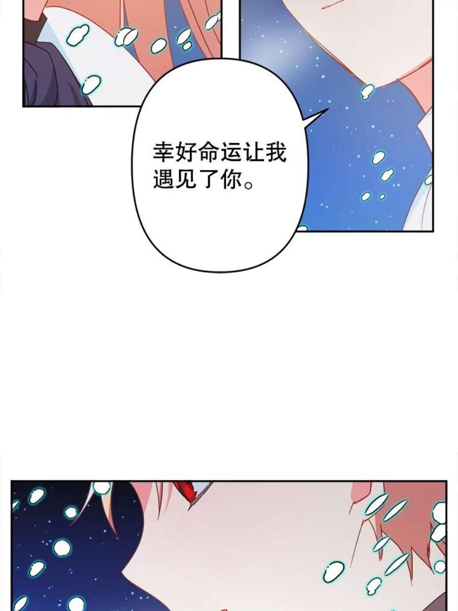 养了个偏执男配32.录取