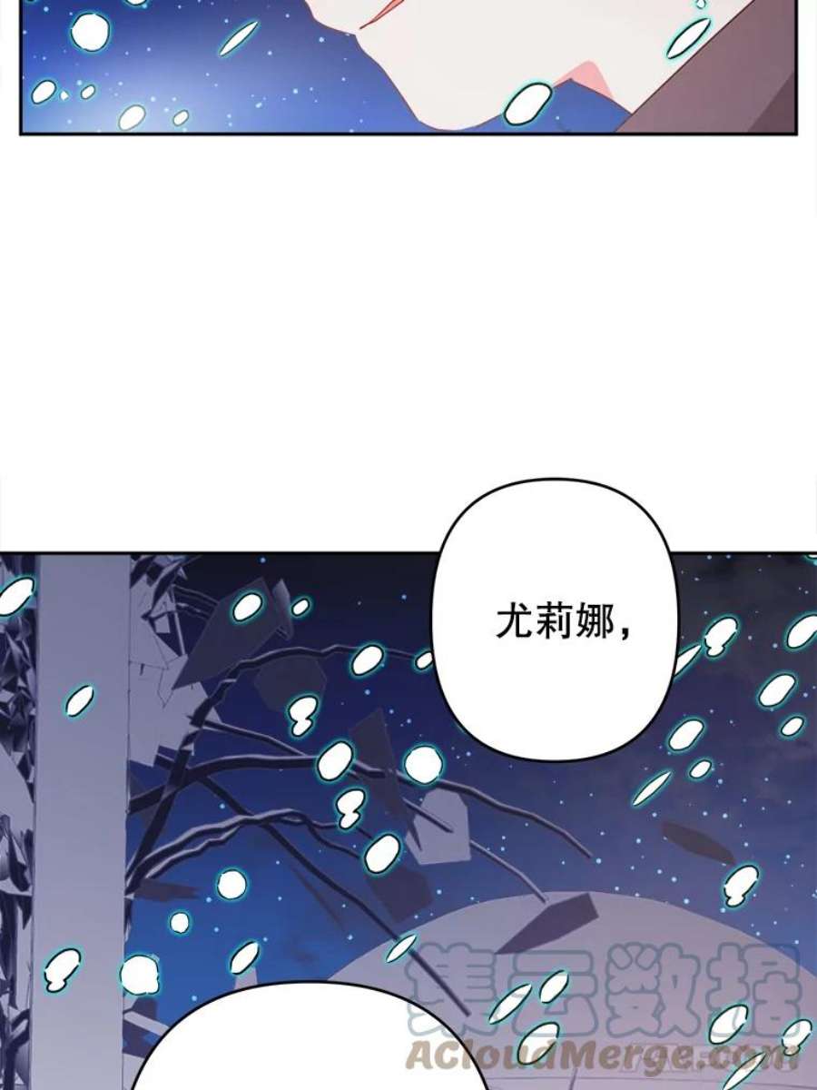 养了个偏执男配32.录取