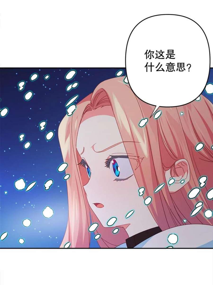 养了个偏执男配32.录取