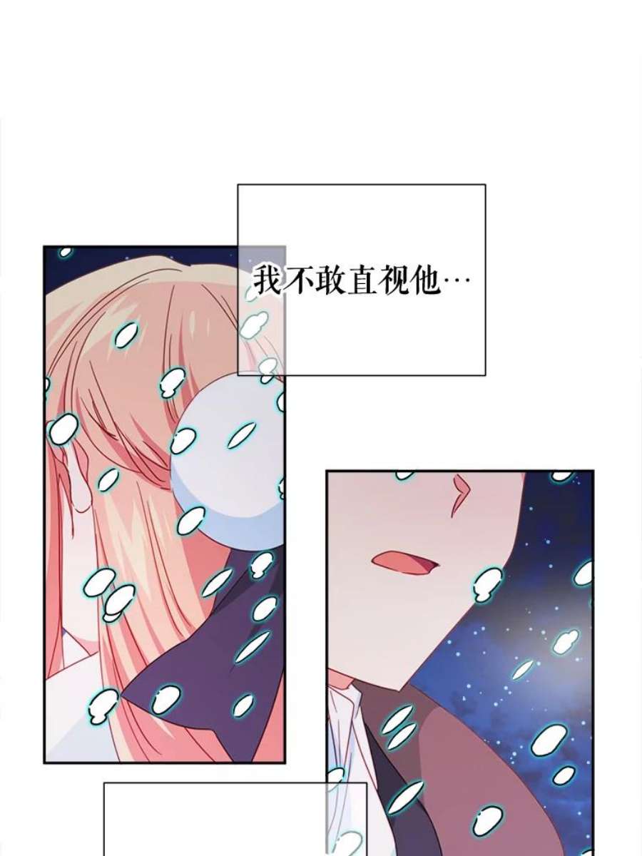 养了个偏执男配32.录取