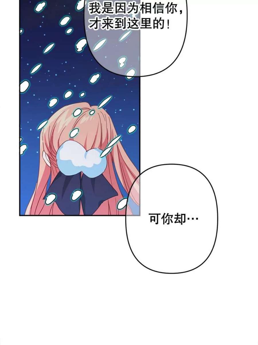 养了个偏执男配32.录取