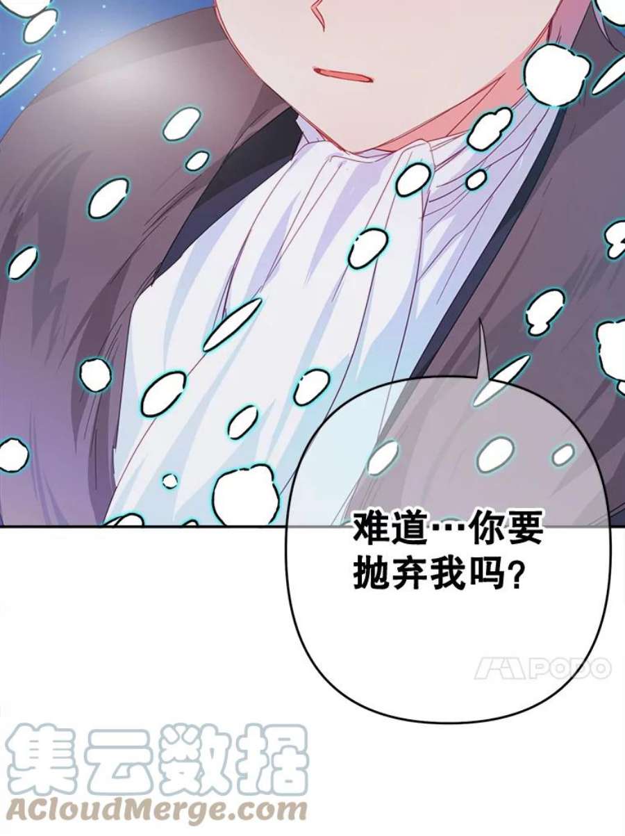 养了个偏执男配32.录取