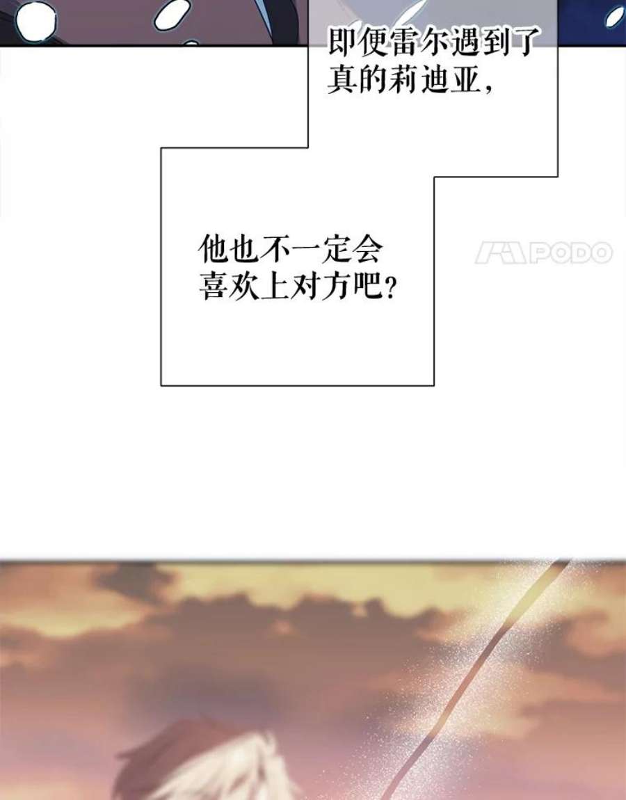 养了个偏执男配33.离开