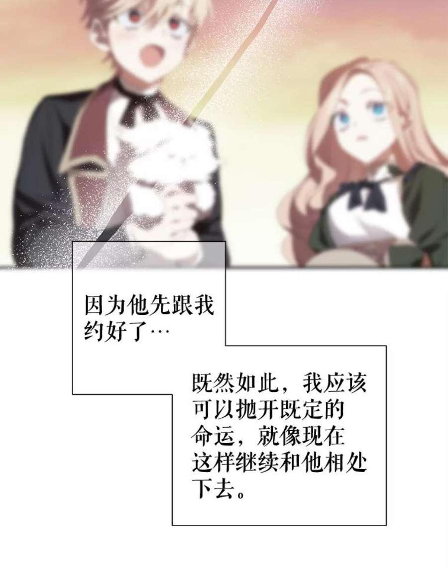 养了个偏执男配33.离开