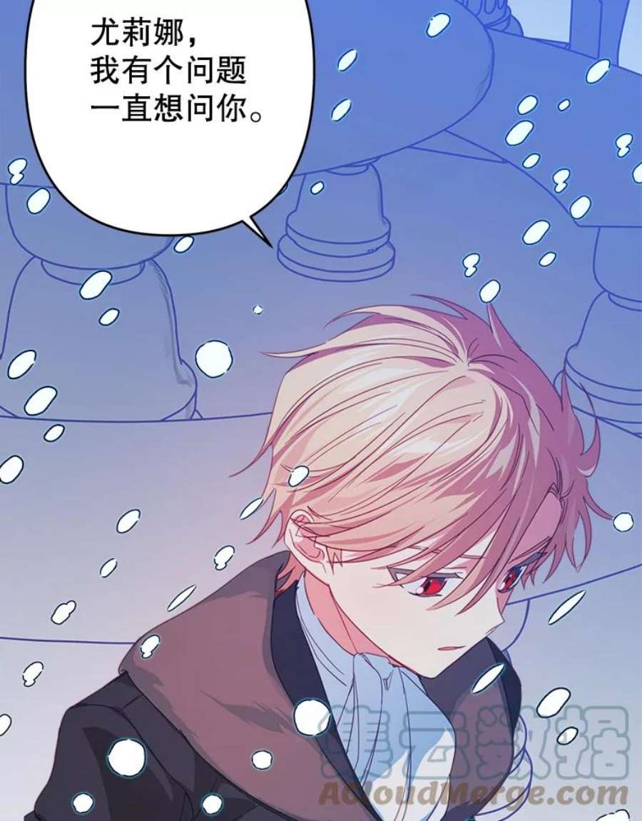 养了个偏执男配33.离开