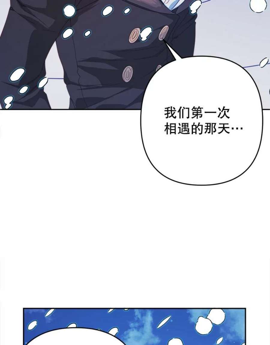 养了个偏执男配33.离开