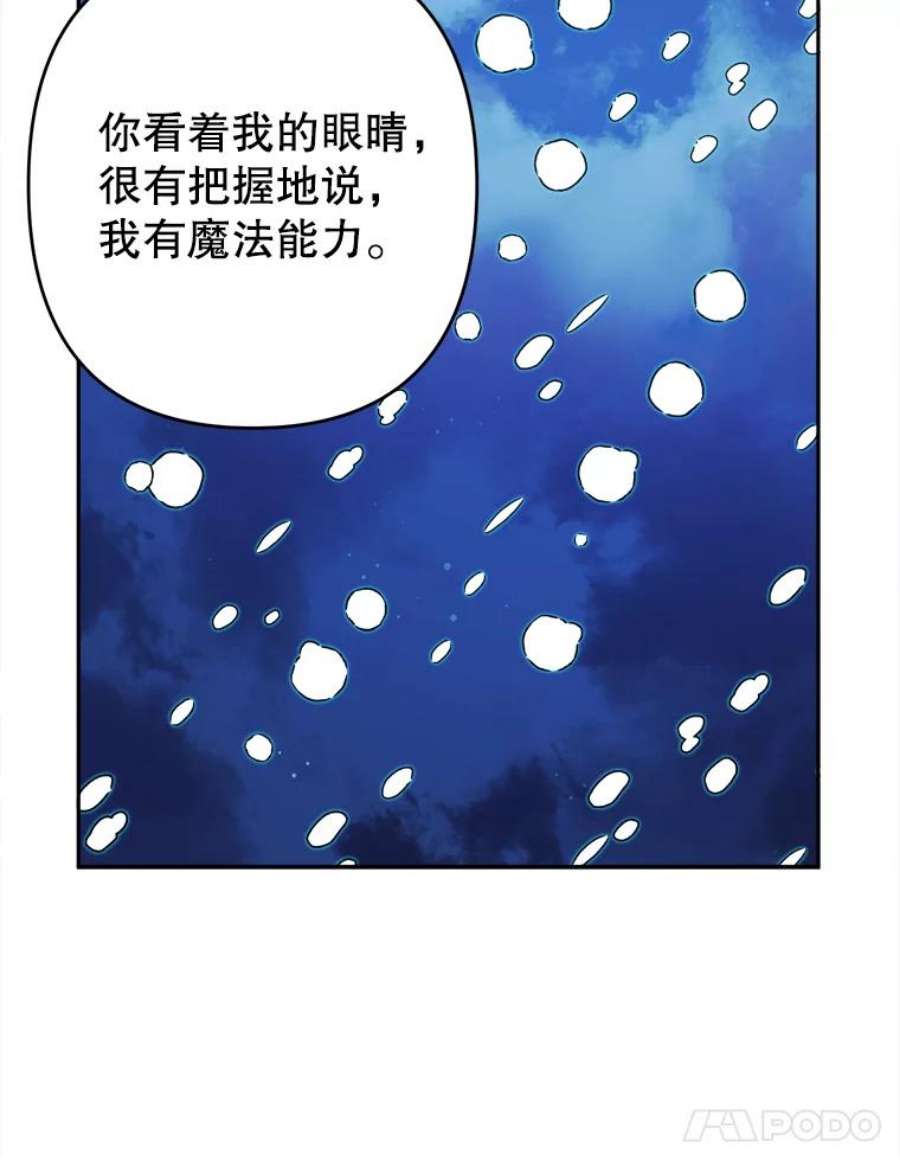 养了个偏执男配33.离开