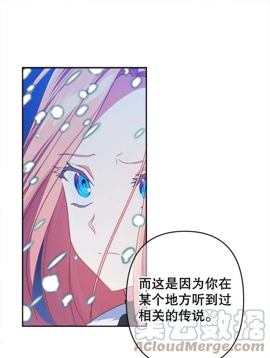 养了个偏执男配33.离开