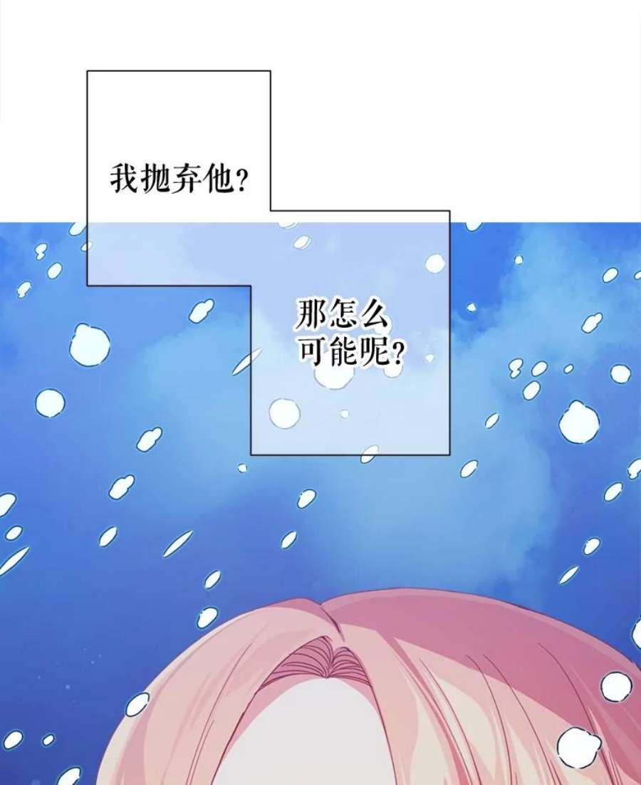 养了个偏执男配33.离开