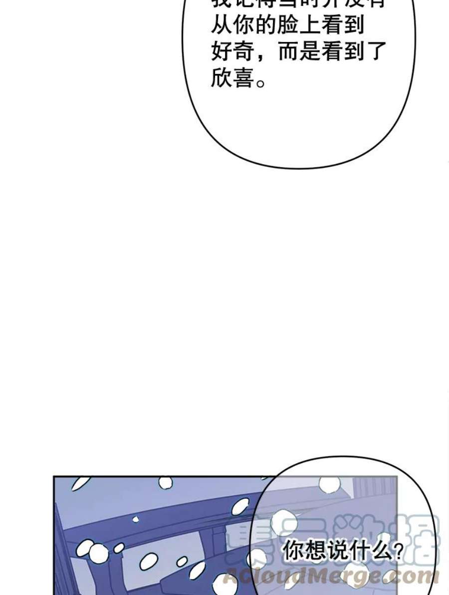 养了个偏执男配33.离开