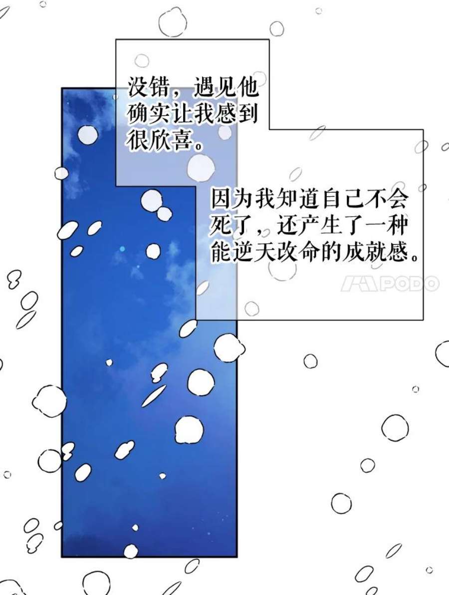 养了个偏执男配33.离开