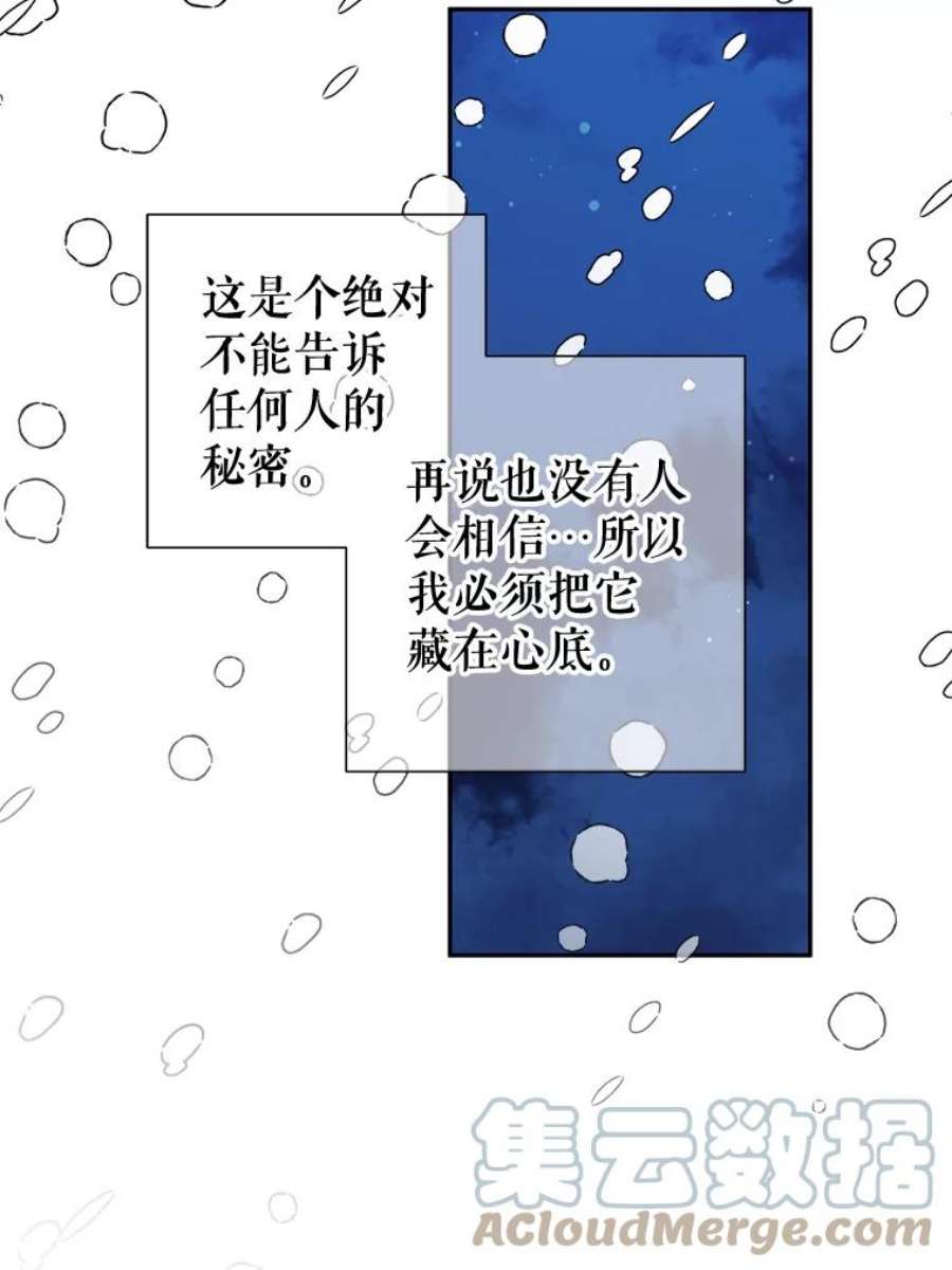 养了个偏执男配33.离开