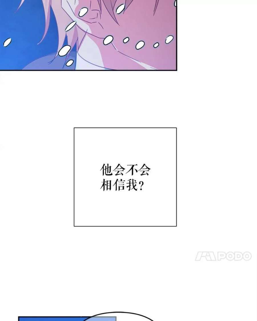 养了个偏执男配33.离开