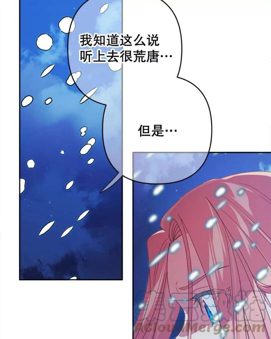 养了个偏执男配33.离开