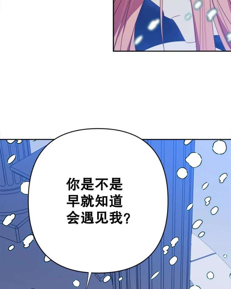 养了个偏执男配33.离开