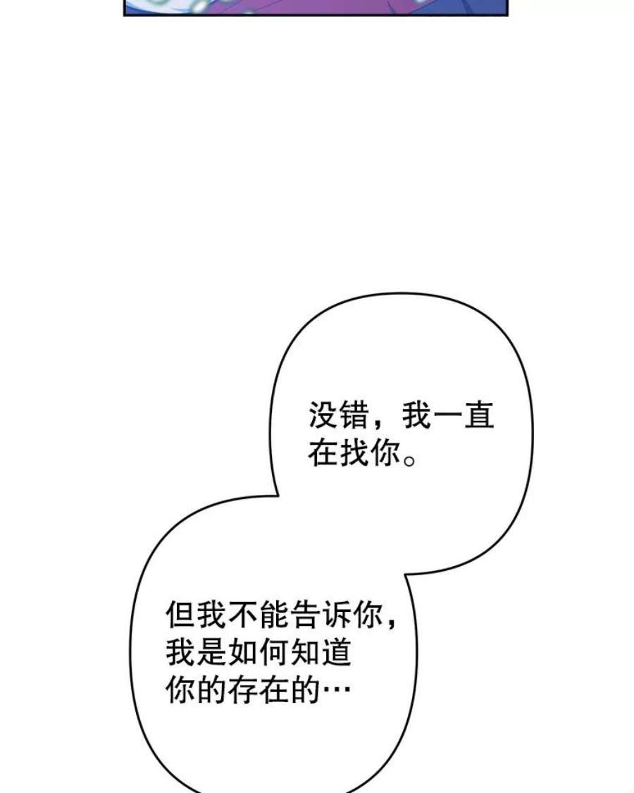 养了个偏执男配33.离开