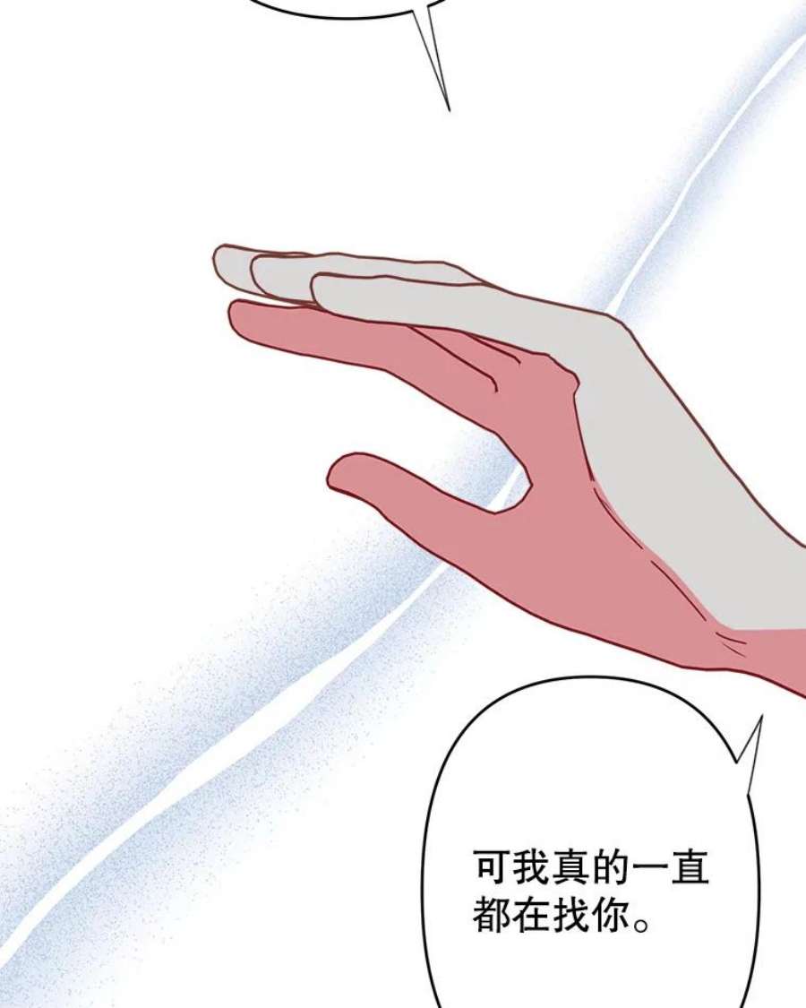 养了个偏执男配33.离开
