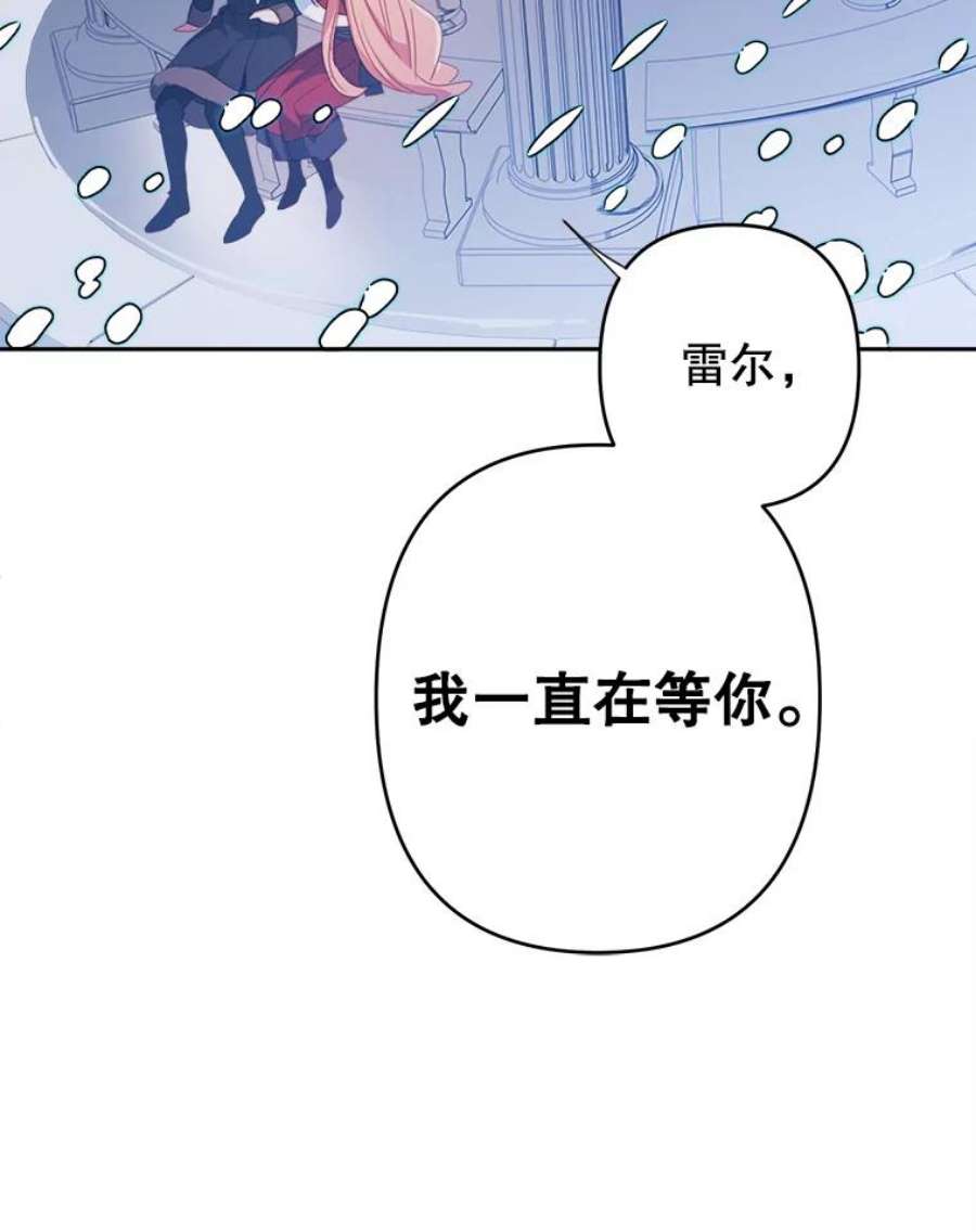 养了个偏执男配33.离开