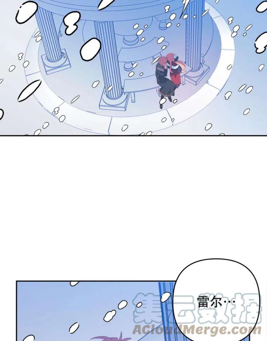 养了个偏执男配33.离开