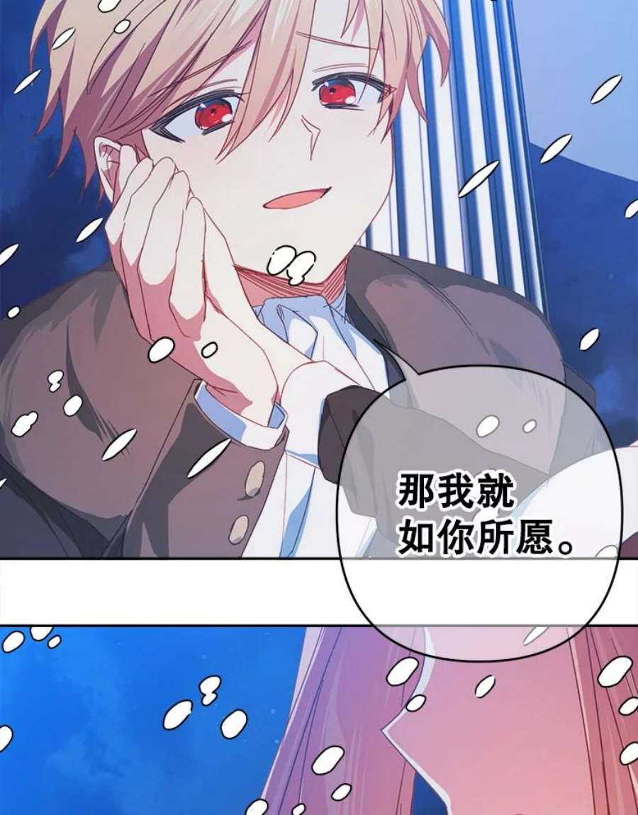 养了个偏执男配33.离开