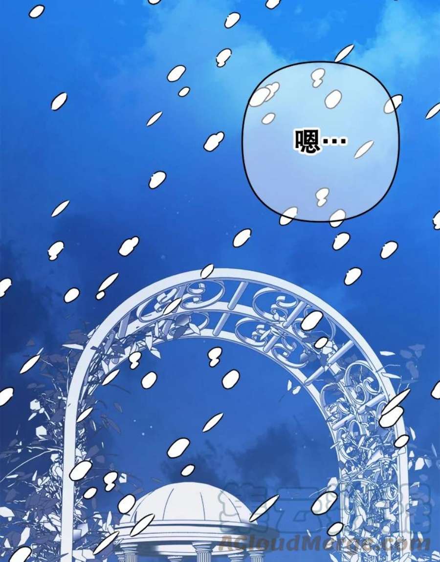 养了个偏执男配33.离开