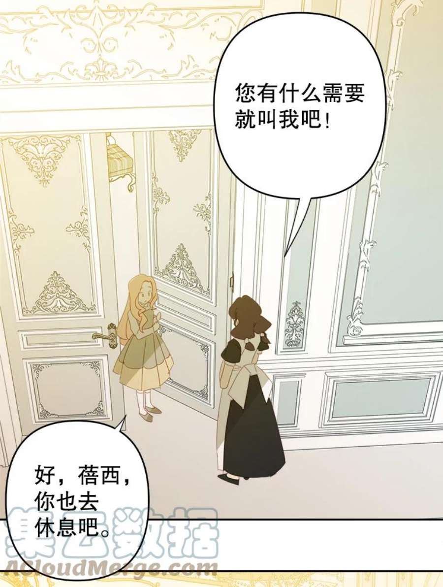 养了个偏执男配33.离开