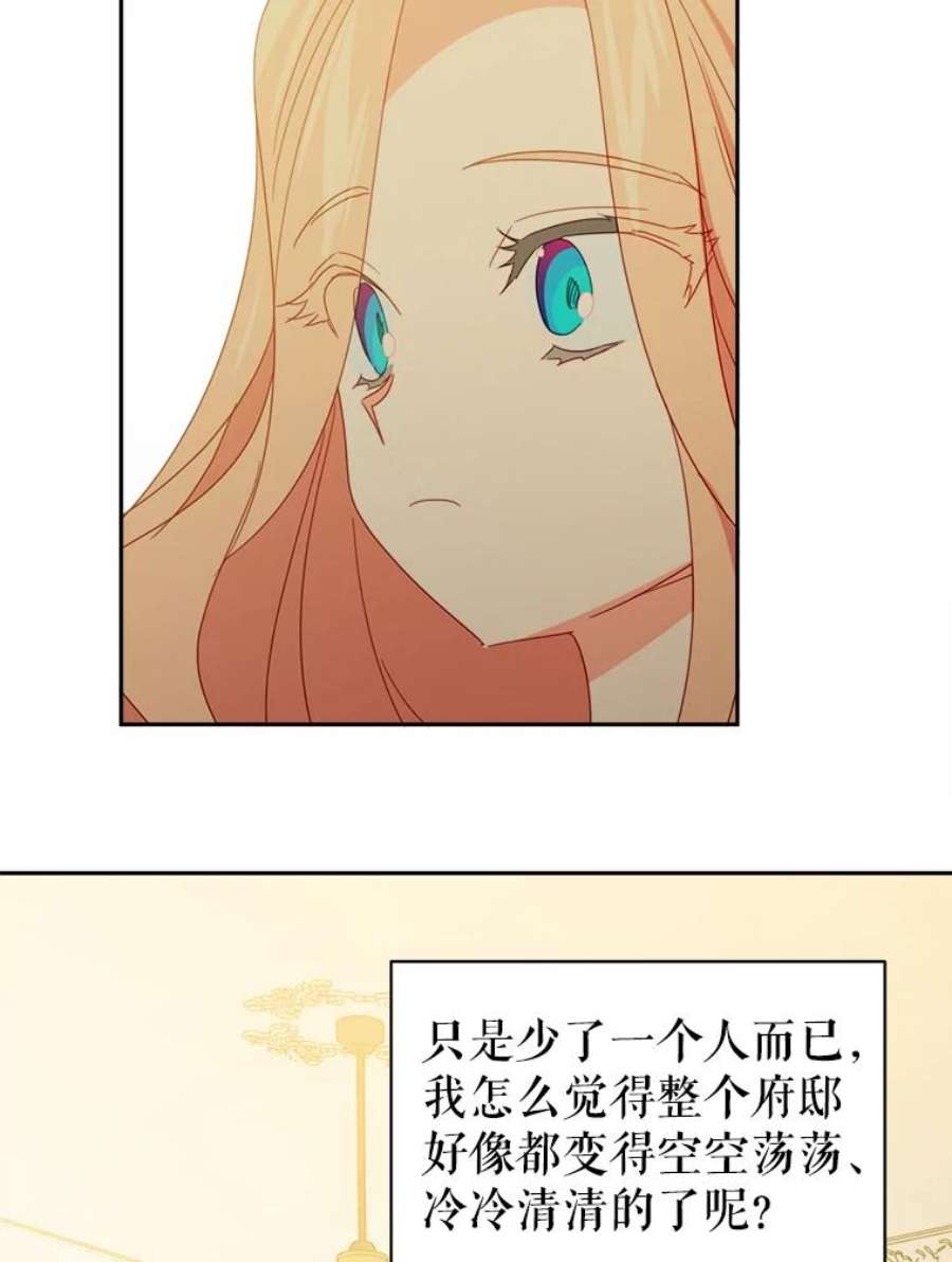 养了个偏执男配33.离开