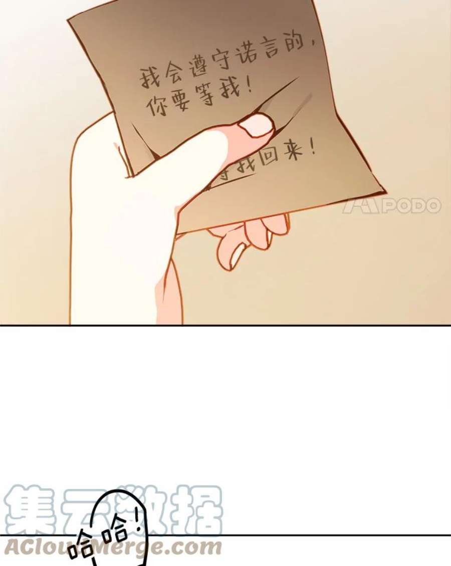 养了个偏执男配33.离开