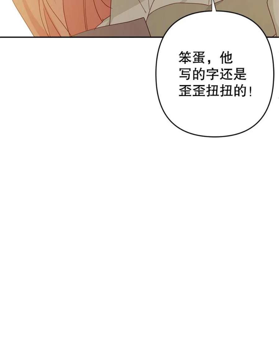 养了个偏执男配33.离开